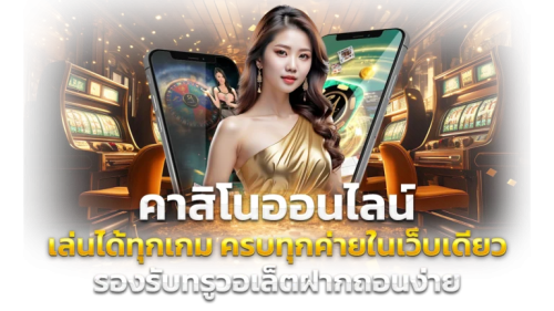 AG2G168P จุดเริ่มต้นสู่ความสำเร็จด้วยเทคโนโลยีล้ำสมัย